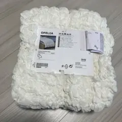 IKEA OFELIA オフェーリア 新品未使用 ホワイト130×170 訳有