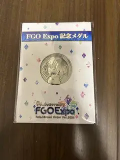 FGO Expo 9周年記念メダル