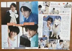 柏木悠　超特急　連載　月刊ザテレビジョン10月号