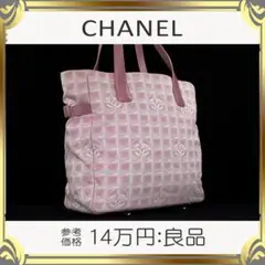 【全額返金保証・送料無料】シャネルのトートバッグ・正規品・ニュートラベル GM