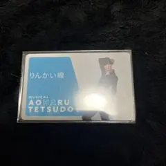 Item thumbnail for item a51d91fc-6586-47ec-a434-6bcb5923b747