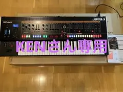 Roland JUPITER-X + Roland Cloud Connect