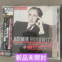 Vladimir Horowitz Carnegie Hall CD