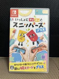 美品】いっしょにチョキっとスニッパーズ プラス　Nintendo Switch