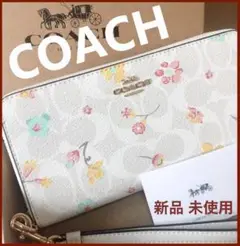 COACH 新品 花柄 ホワイト 長財布 コーチ フラワー 白 財布 111