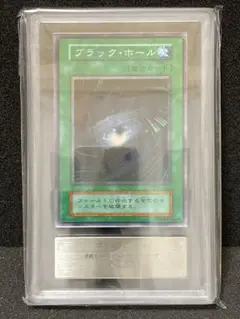 ブラックホール 初期 ARS9 鑑定品 PSA9 】 美品 最安値 ブラック・ホール 初期 スーパー