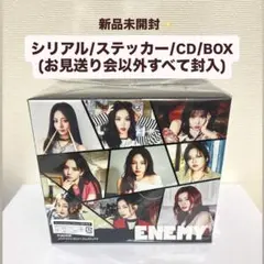 【新品未開封】TWICE ENEMY 8th Anniversary BOX