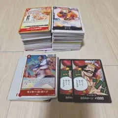 ワンピースカード 受け継がれる意志 2BOX分