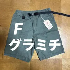 【新品/タグ付】GRAMICCI gup 19s053 グラミチ ショートパンツ