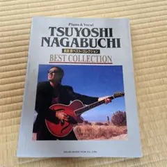 TSUYOSHI NAGABUCHI ベストコレクション