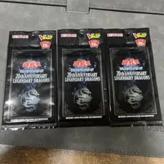 遊戯王　20th anniversary legendary dragons DeBZeiSVAAI_WSI.jpg