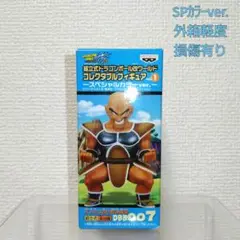 未開封2591ドラゴンボール 改 vol.1 天下分け目の超決戦編　SPカラー 未開封2591ドラゴンボール 改 vol.1 天下分け目の超決戦編 SP