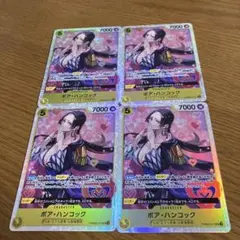 ボア・ハンコック　SR　4枚