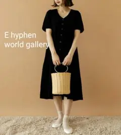 e hyphen would gallery　前開き　ワンピース　新品　タグ付き