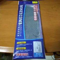 男女兼用 インソール