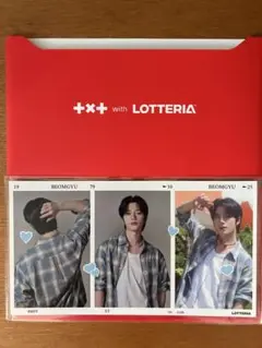 ボムギュ　韓国限定 TXT トゥバ ロッテリア LOTTERIA