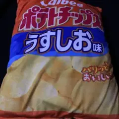 2025年最新】ポテトチップス リュックの人気アイテム - メルカリ
