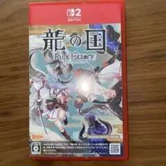 Switch2 龍の国 ルーンファクトリー Edition