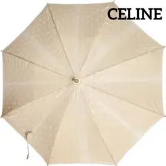 【セリーヌ】CELINE 晴雨兼用日傘 Cマカダム総柄 ベージュ 色焼け有り