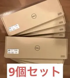 【未開封/未使用】DELL製USBキーボード（9個セット）