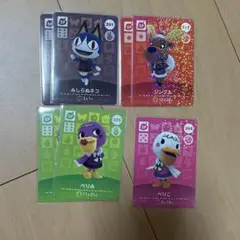 あつまれどうぶつの森 あつ森 amiiboカード SP