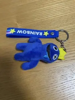 レインボーフレンズ　ブルー　キーホルダー