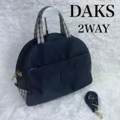 【美品】DAKS ダックス 2WAY ショルダーバッグ ブラック ハンドバッグ