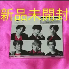 Imitation Rain/D.D. イミテーションレイン　SixTONES