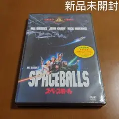 【中古】 スペースボール/Ｂｌｕ-ｒａｙ　Ｄｉｓｃ/MGXJ-19813 ゲオ公式通販サイト/ゲオオンラインストア【中古】スペース