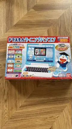 ドラえもんラーニングパソコン