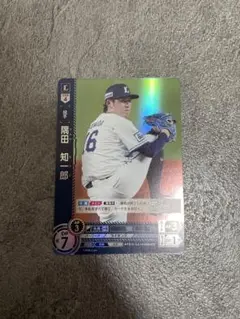 Item thumbnail for item 9509cea3-6ade-4fc2-9872-04e931d96e60