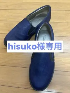 【未使用】オデット エ オディール ローファー　ネイビー　Mサイズ