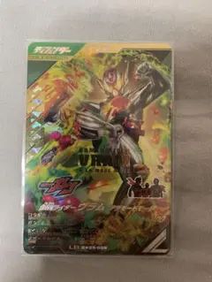 ガンバレジェンズ CX03-009 LR 仮面ライダーヴラム アラモードモード