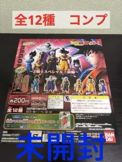 Item thumbnail for item c119fc1a-506c-44a7-80ec-e04569f4026b
