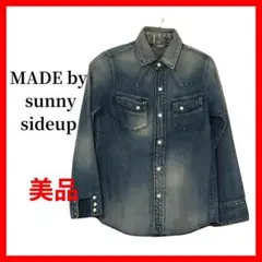 MADE by sunnysideup デニムシャツ　ヴィンテージ　B1094