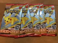 ポケモン プロモカードパック 5パックセット