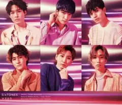 【即日発送】SixTONES マスカラ 3形態