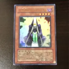 遊戯王 召喚僧サモンプリースト ウルトラ 初版 1枚