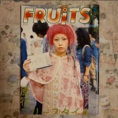 【FRUiTS】No.24 / 雑誌 フルーツ / 90年代