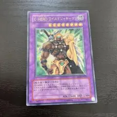 遊戯王　EHEROワイルドジャギーマン　レリーフ1枚
