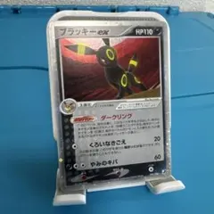ブラッキーex ☆ 拡張パック 金の空、銀の海 091/106 ブラッキーex ☆: 1ED[PCG4 091/106](拡張パック「金の空、銀の