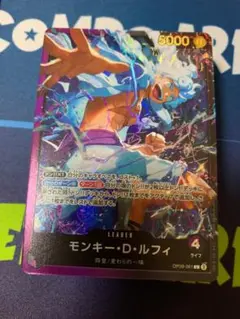 モンキー・D・ルフィ Lリーダーカード