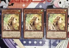 遊戯王カード　WAKE CUP！ マキ　3枚