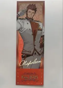 ナポレオン FGO fes ウェルカムガーデン チケット風カード