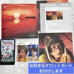 ヨンジュン Afterglow Ver.