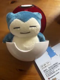 ポケモン　ぬいぐるみバッジ　カビゴン