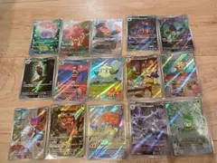 ポケモンカード　ブラックボルト　ホワイトフレア　AR　15枚セット