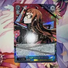 2025年最新】ナビゲーション役 双葉/NAVIの人気アイテム - メルカリ