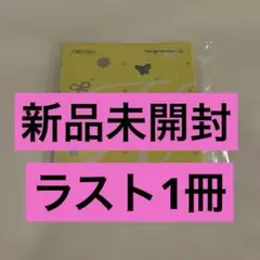 hitgsアルバム