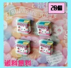 新品《ハンドメイド》うさちゃん　ドロップ　プラパーツ　　デコパーツ　20個